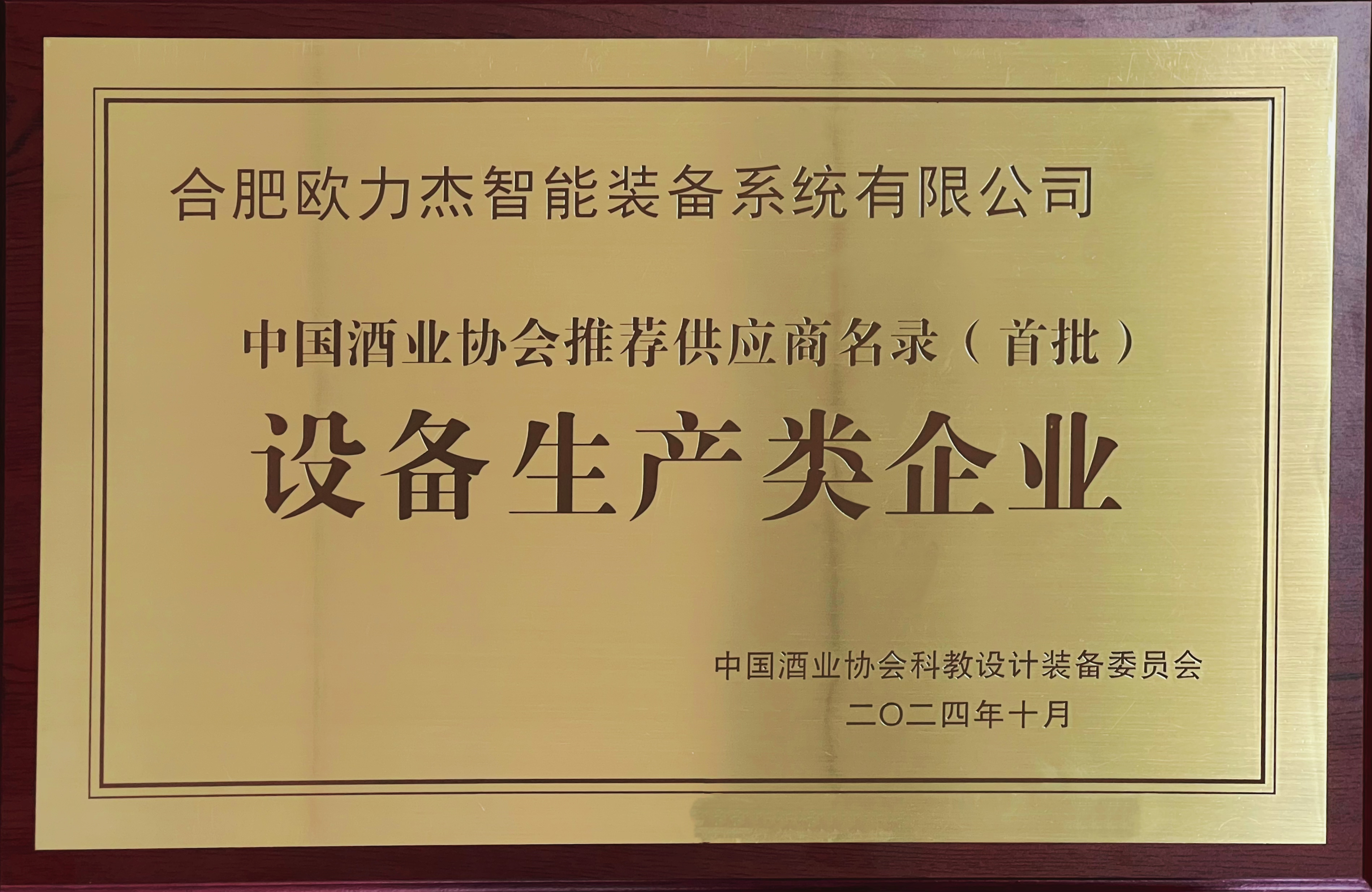 榮譽(yù)證書(shū)